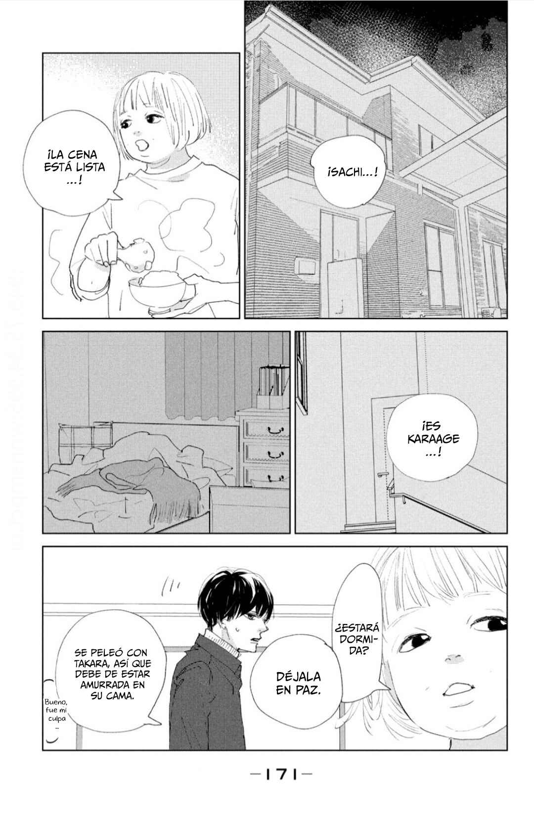Ano Ko no Kodomo Chapter 4 - Page 23