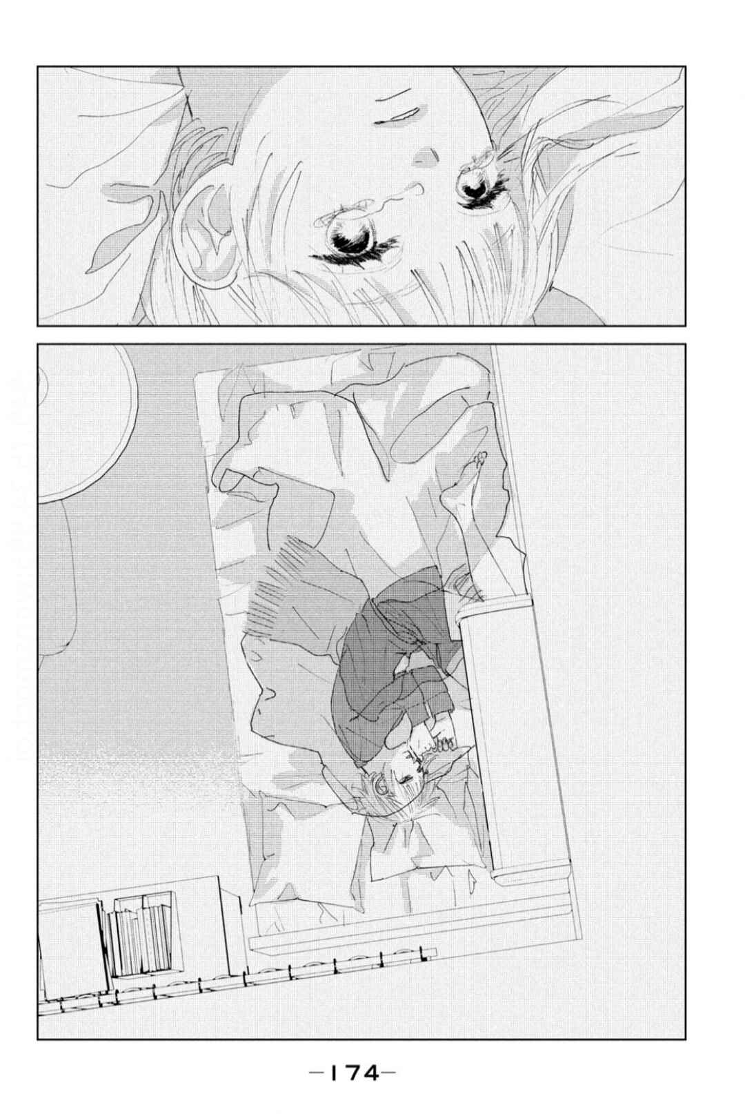 Ano Ko no Kodomo Chapter 4 - Page 26