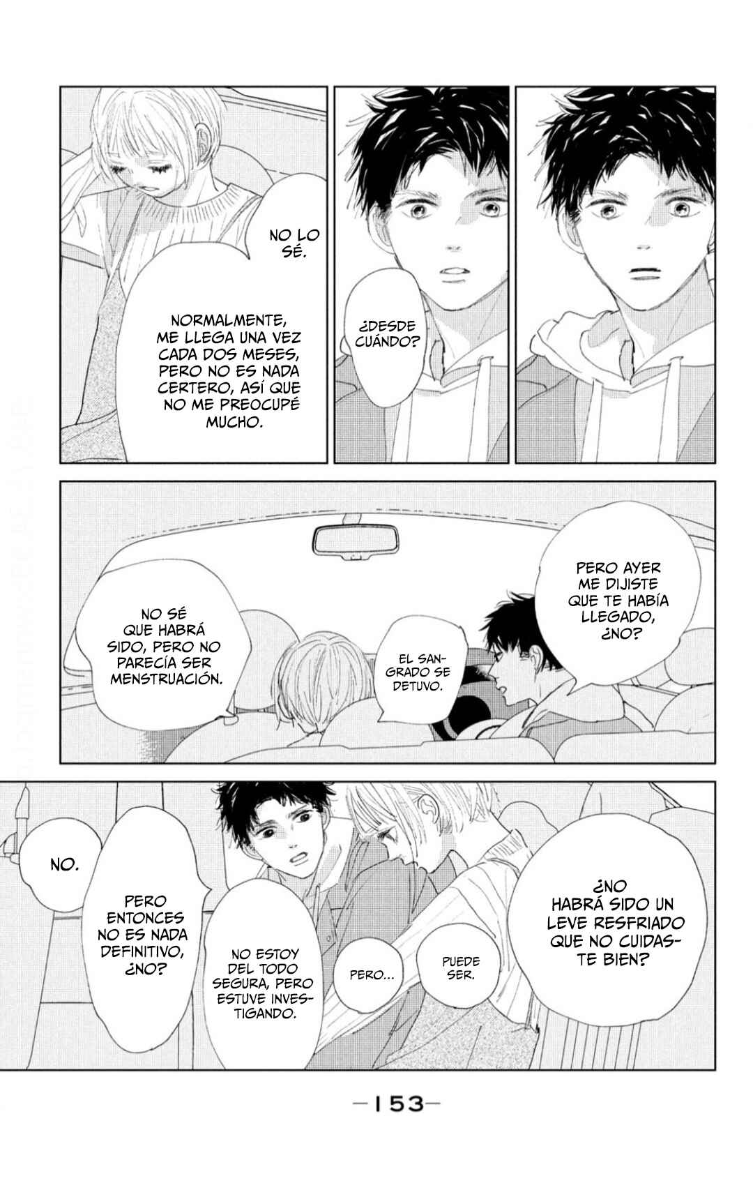 Ano Ko no Kodomo Chapter 4 - Page 5