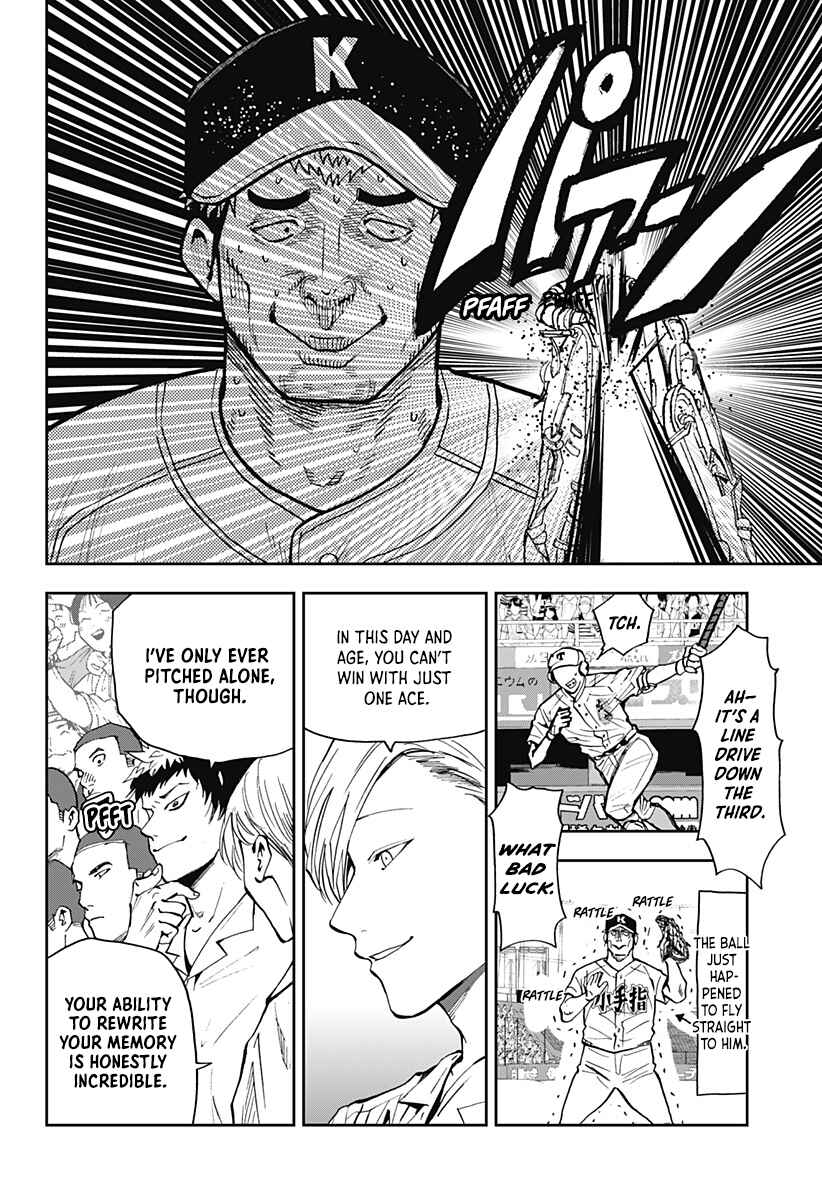 Oblivion Battery Chapter 73 - Page 12