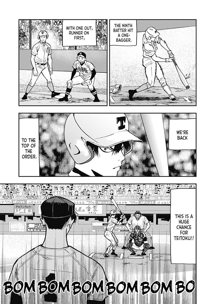 Oblivion Battery Chapter 73 - Page 13