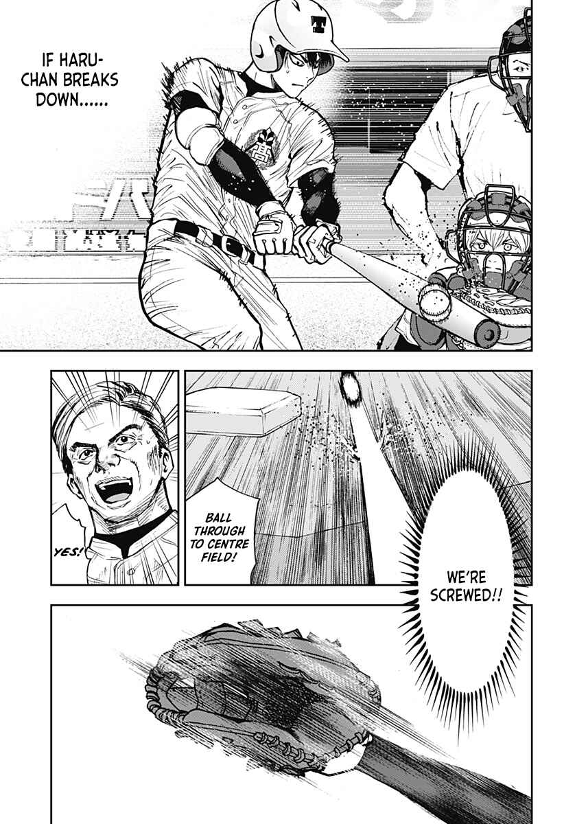 Oblivion Battery Chapter 73 - Page 15