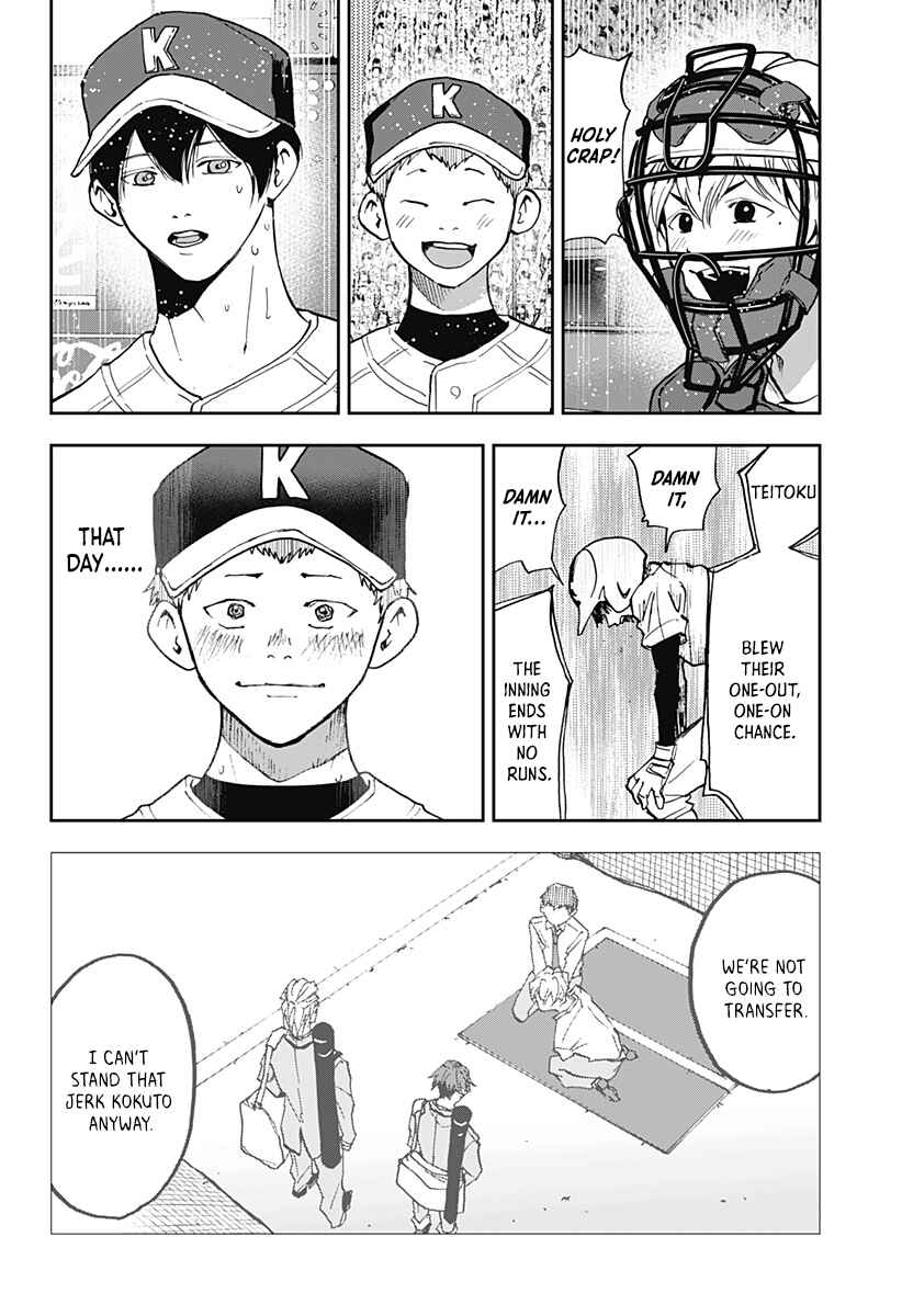 Oblivion Battery Chapter 73 - Page 18