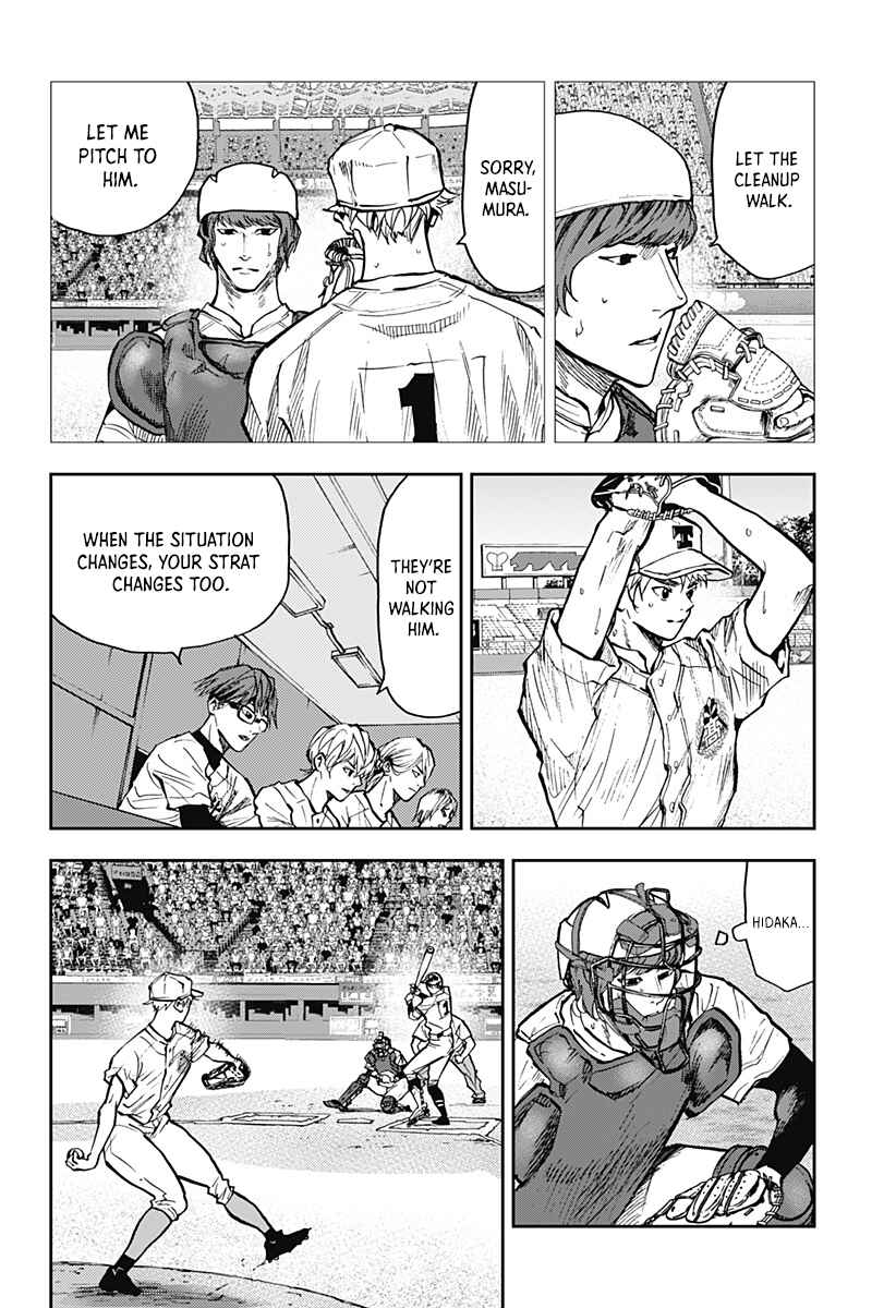 Oblivion Battery Chapter 73 - Page 2