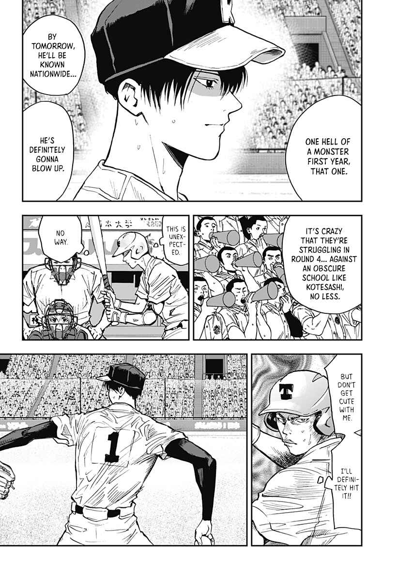 Oblivion Battery Chapter 73 - Page 8