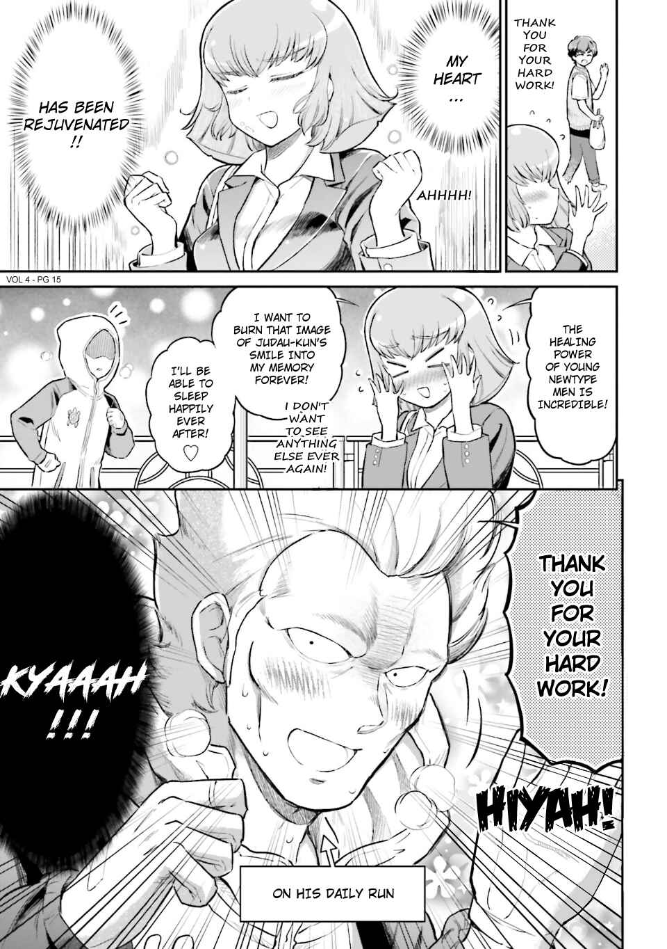 Arasa OL Haman-sama Chapter 55.5 - Page 15