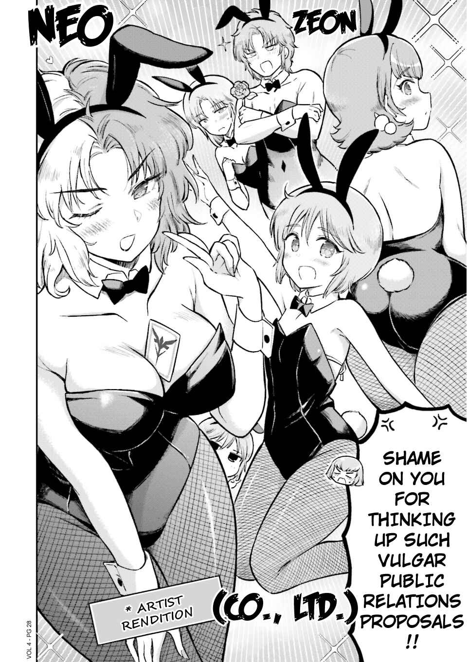 Arasa OL Haman-sama Chapter 55.5 - Page 28