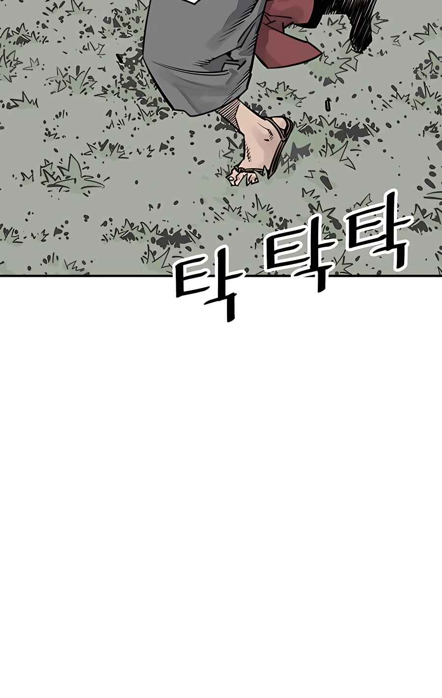 Shashin Chapter 30 - Page 12