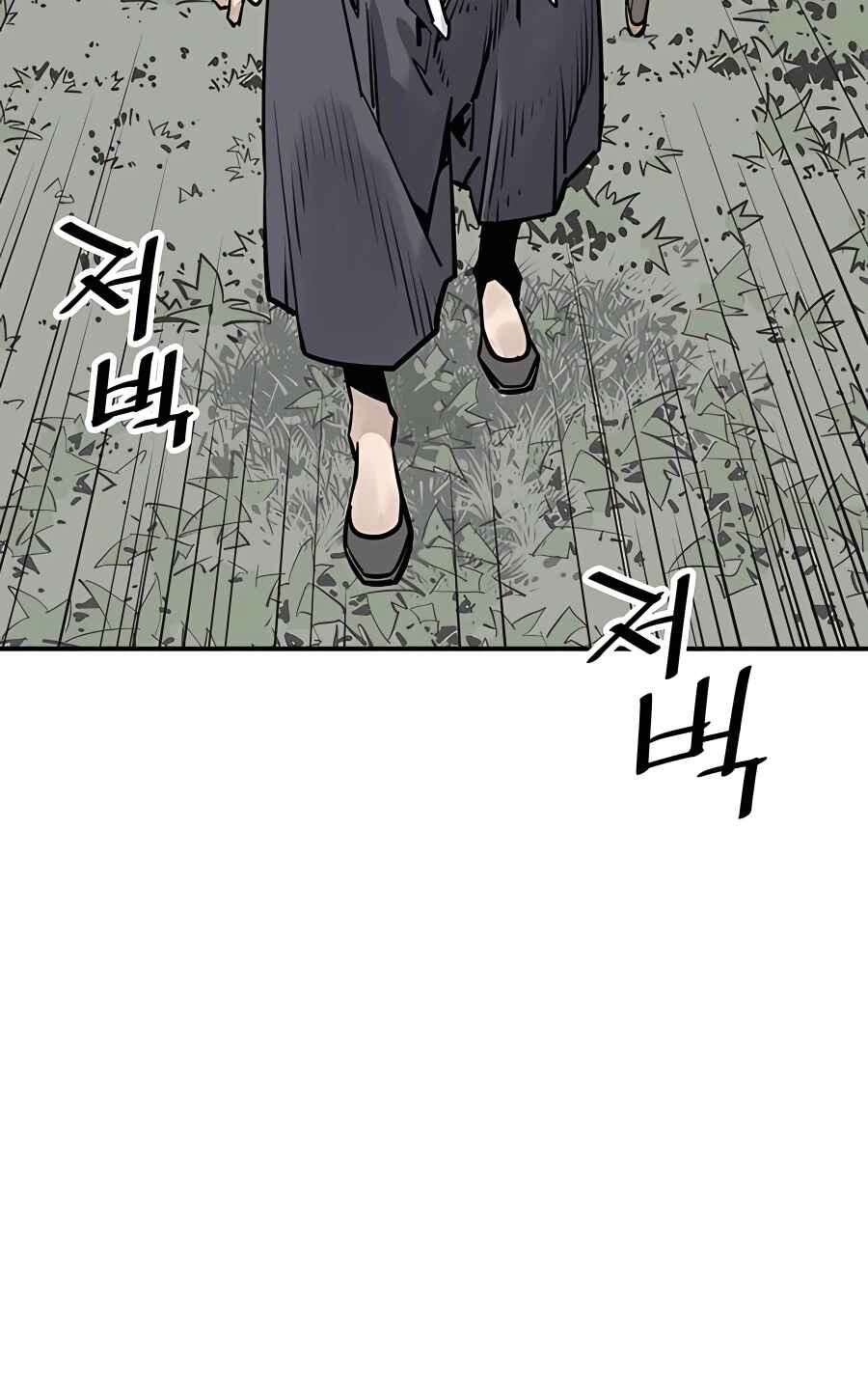 Shashin Chapter 30 - Page 34