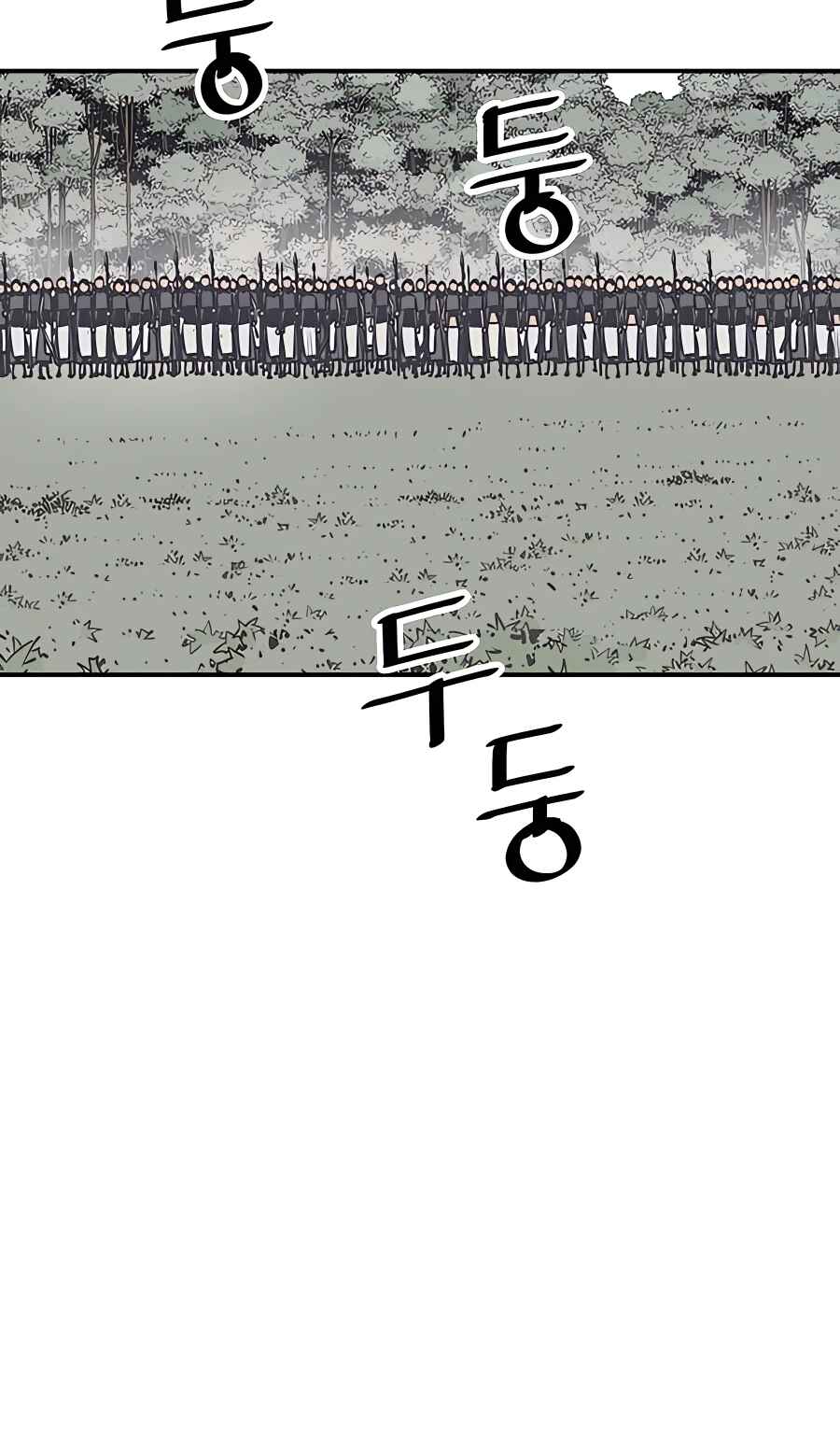 Shashin Chapter 30 - Page 8