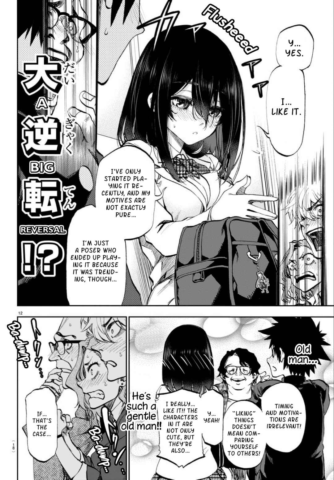 Kesa mo Yuraretemasu Chapter 1 - Page 13