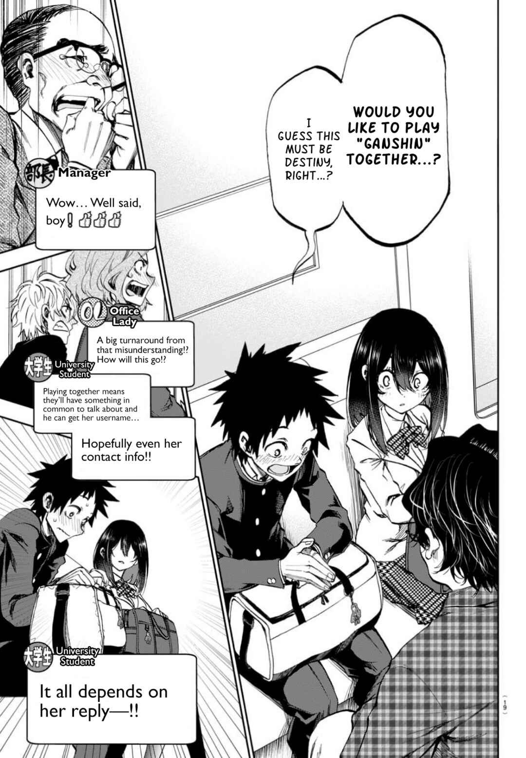 Kesa mo Yuraretemasu Chapter 1 - Page 14