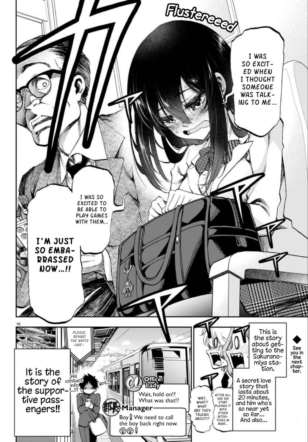 Kesa mo Yuraretemasu Chapter 1 - Page 17