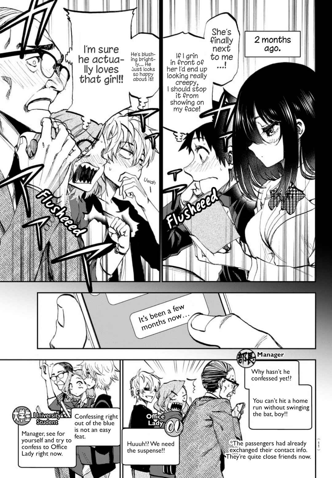 Kesa mo Yuraretemasu Chapter 1 - Page 6