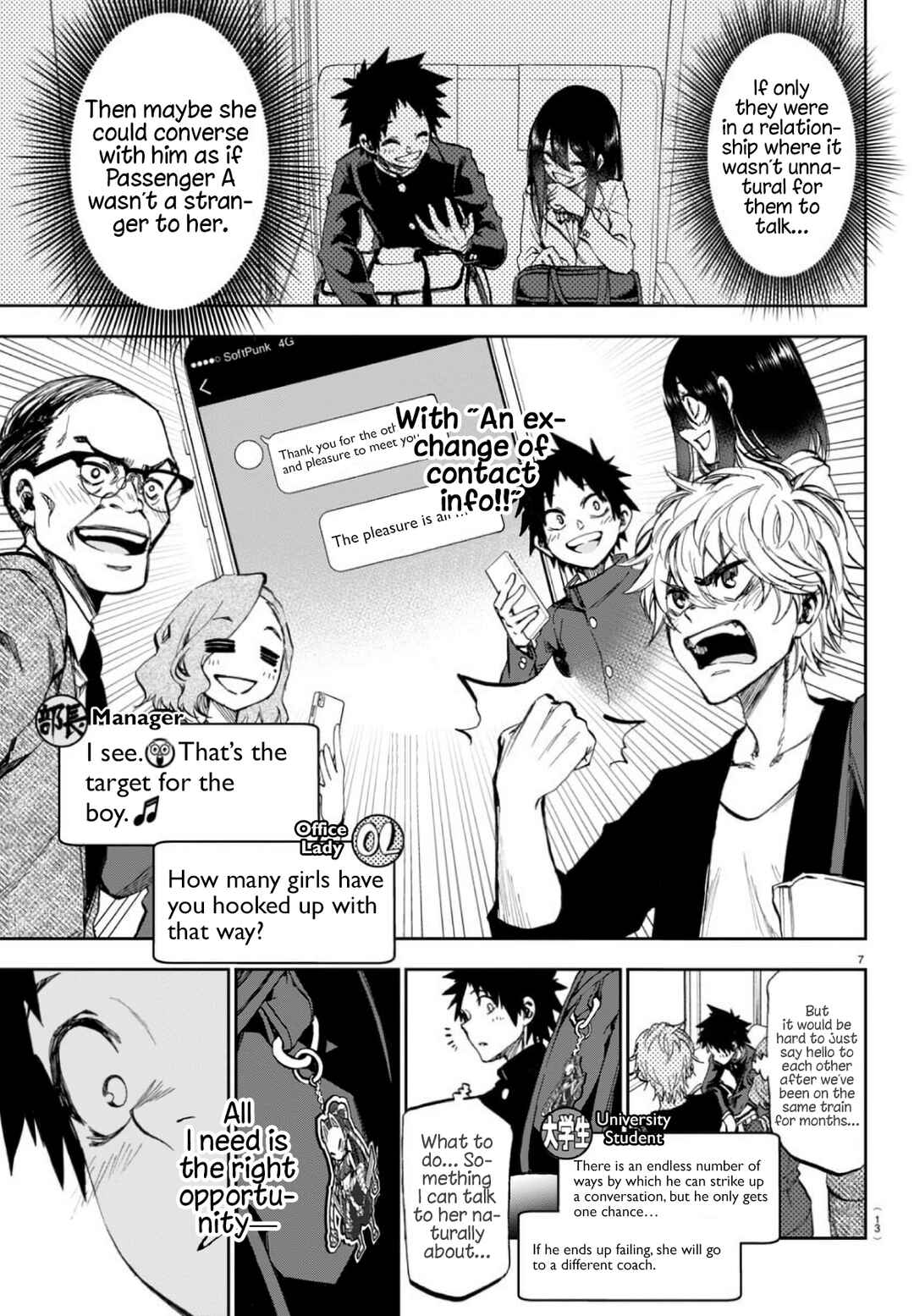 Kesa mo Yuraretemasu Chapter 1 - Page 8