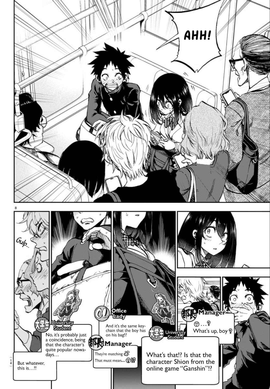 Kesa mo Yuraretemasu Chapter 1 - Page 9