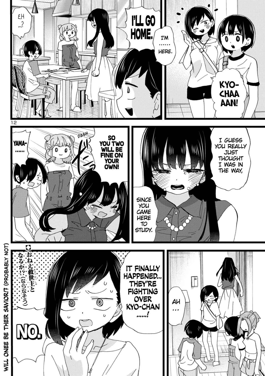 Boku no Kokoro no Yabai Yatsu Chapter 133 - Page 13