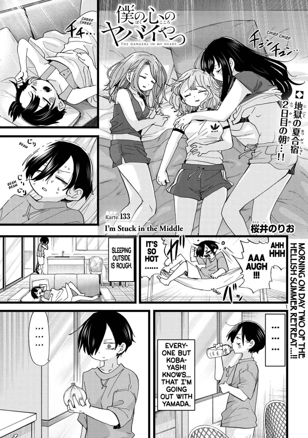 Boku no Kokoro no Yabai Yatsu Chapter 133 - Page 2