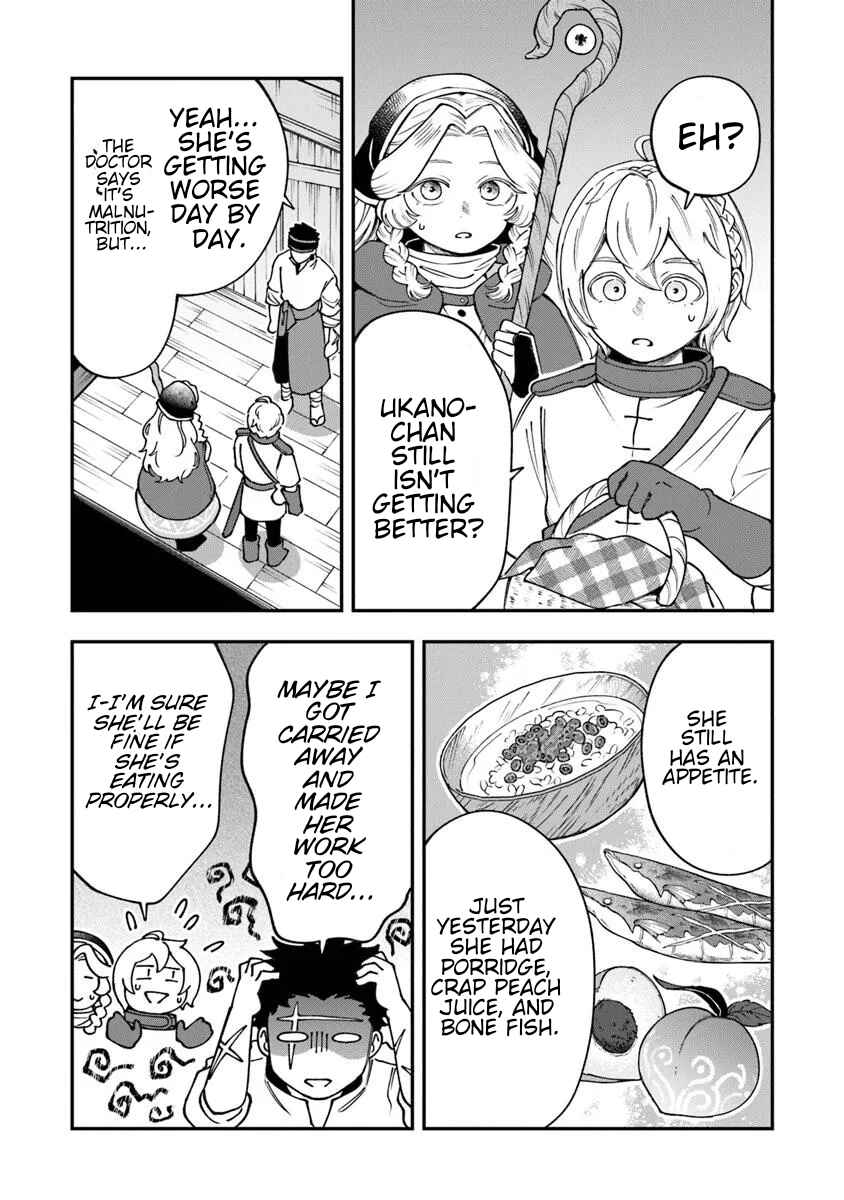 Boukensha Sakaba no Ryourinin Chapter 5 - Page 15