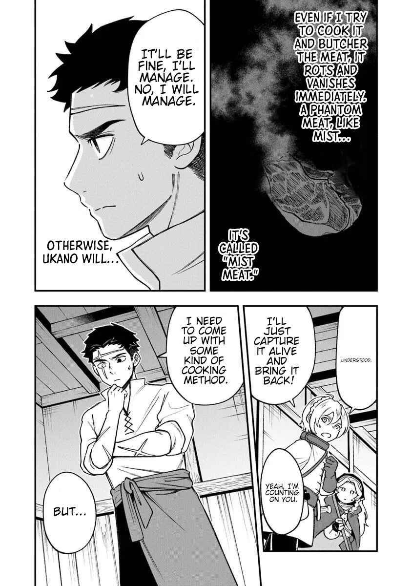 Boukensha Sakaba no Ryourinin Chapter 5 - Page 21