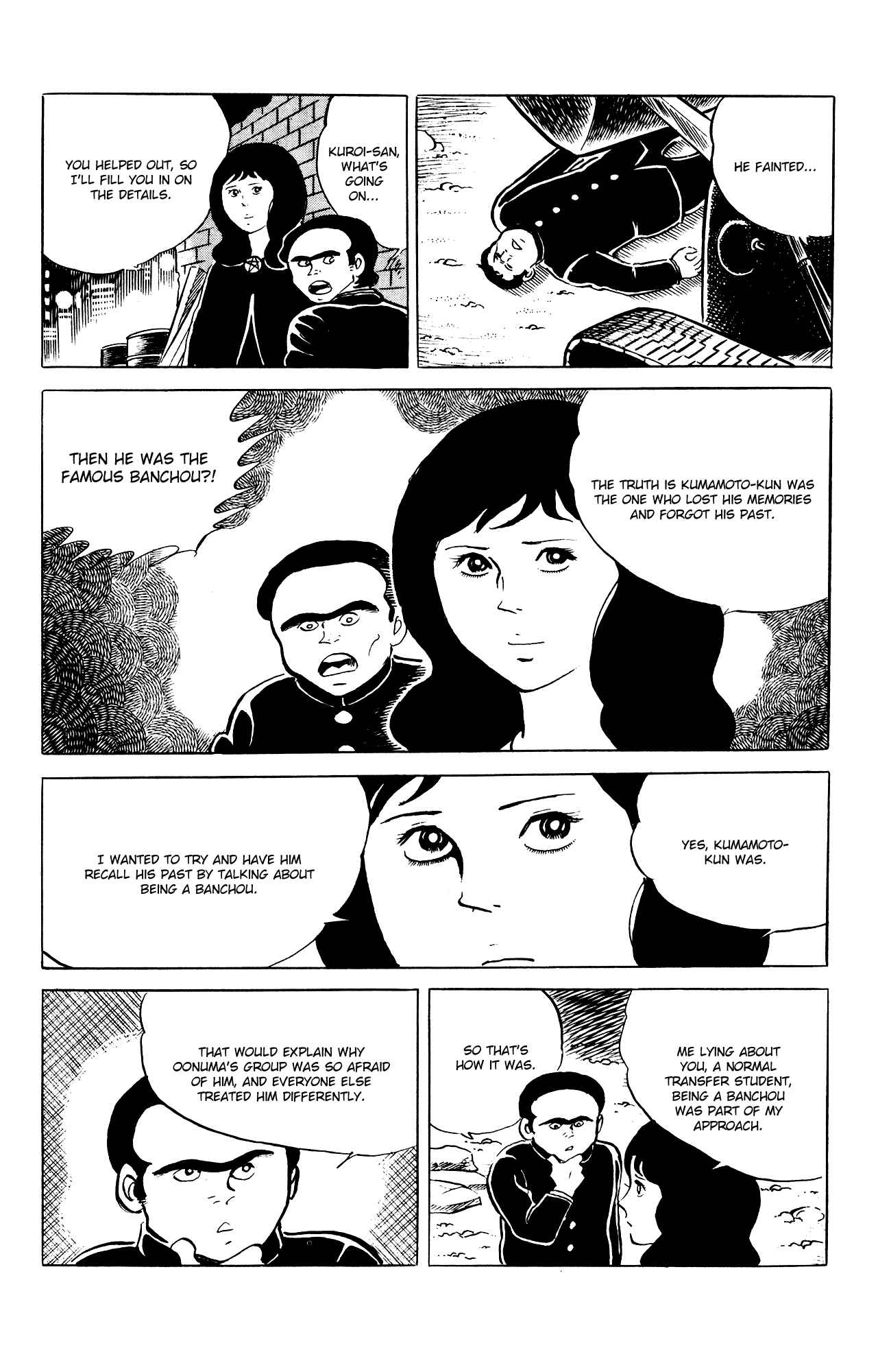 Eko Eko Azarak Chapter 81 - Page 22