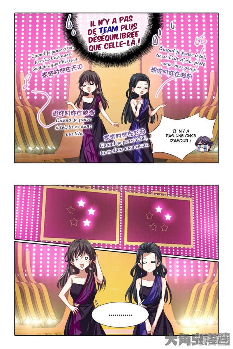 Star Dream Idol Project Chapter 125 - Page 5
