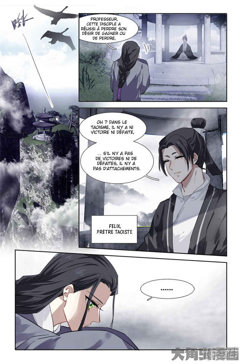 Star Dream Idol Project Chapter 125 - Page 7