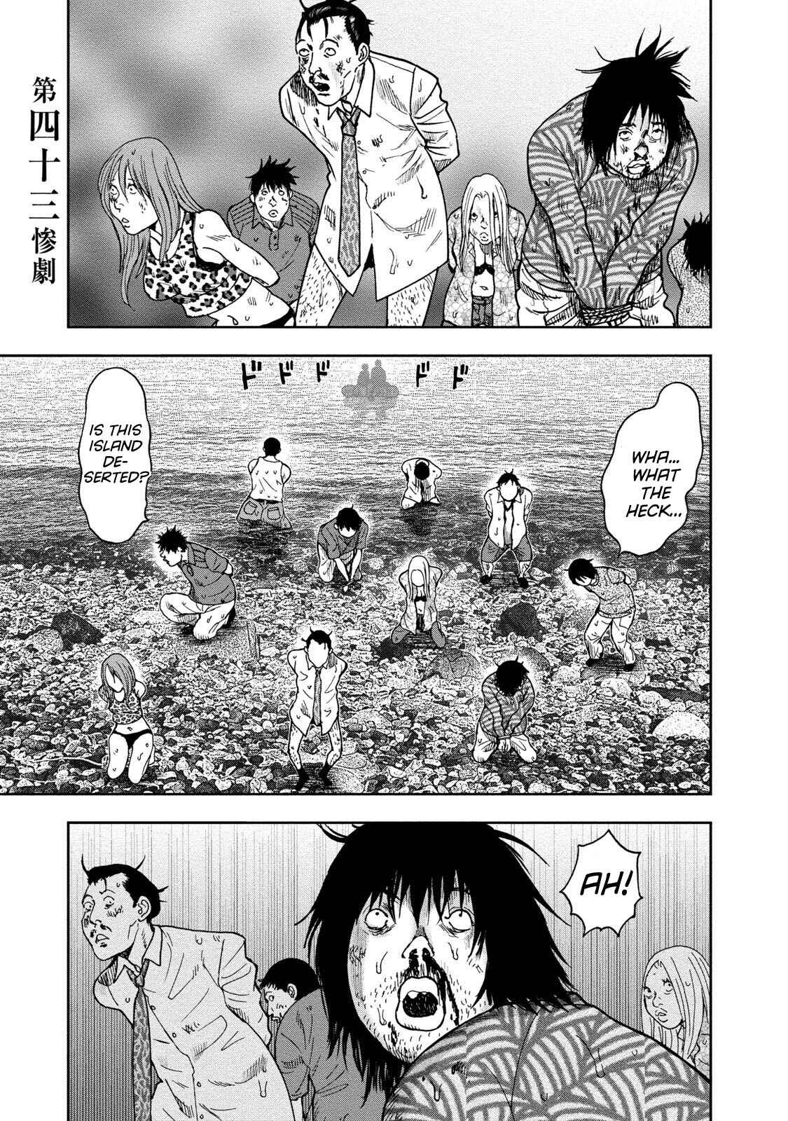 Kichikujima Chapter 43 - Page 1