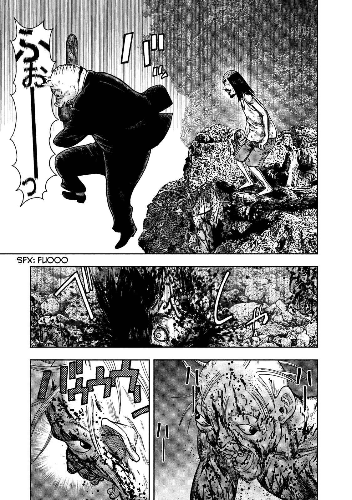 Kichikujima Chapter 43 - Page 15