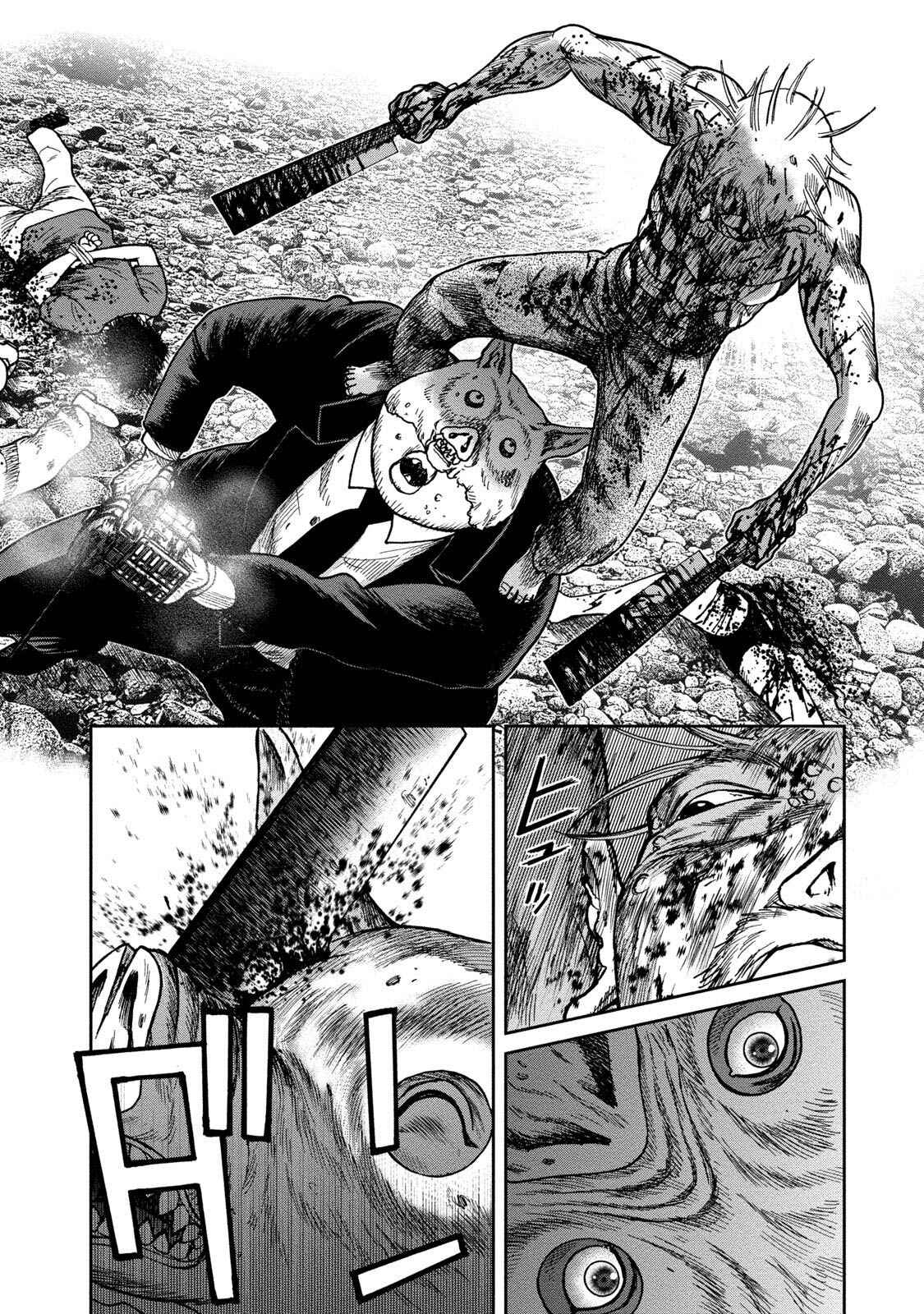 Kichikujima Chapter 43 - Page 20