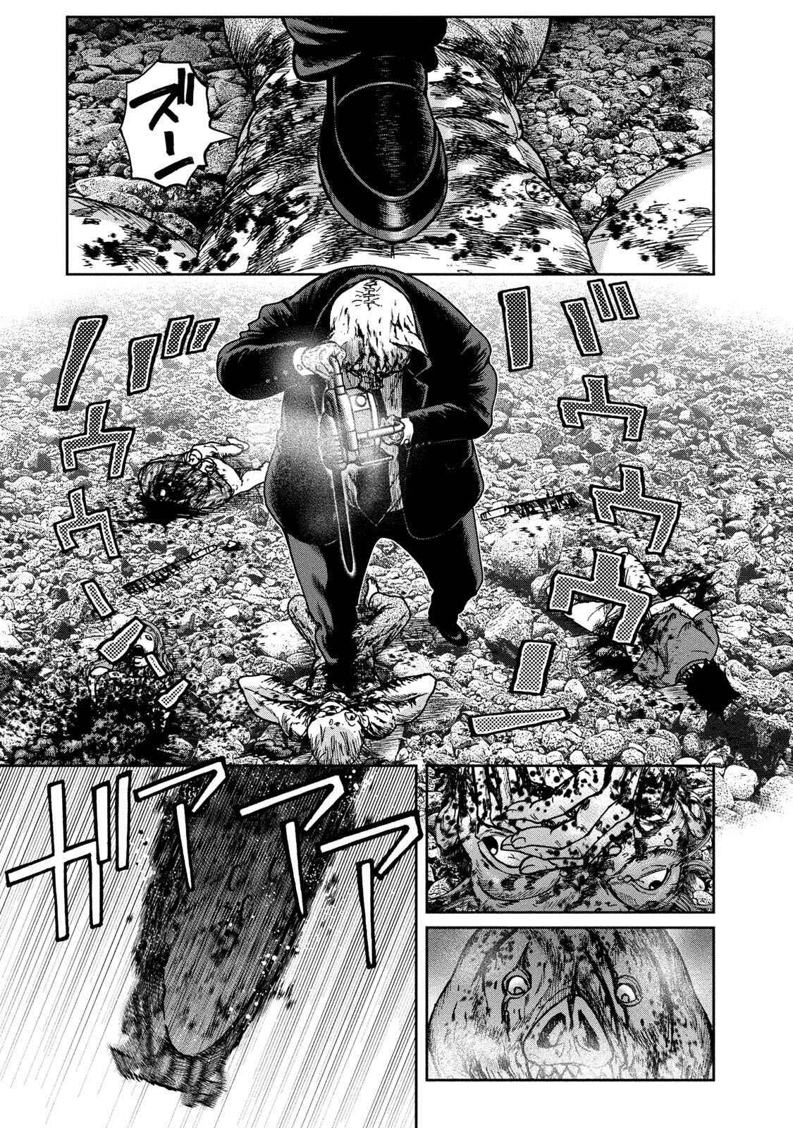 Kichikujima Chapter 43 - Page 25