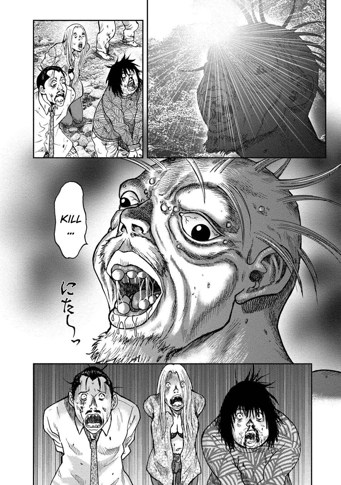 Kichikujima Chapter 43 - Page 4