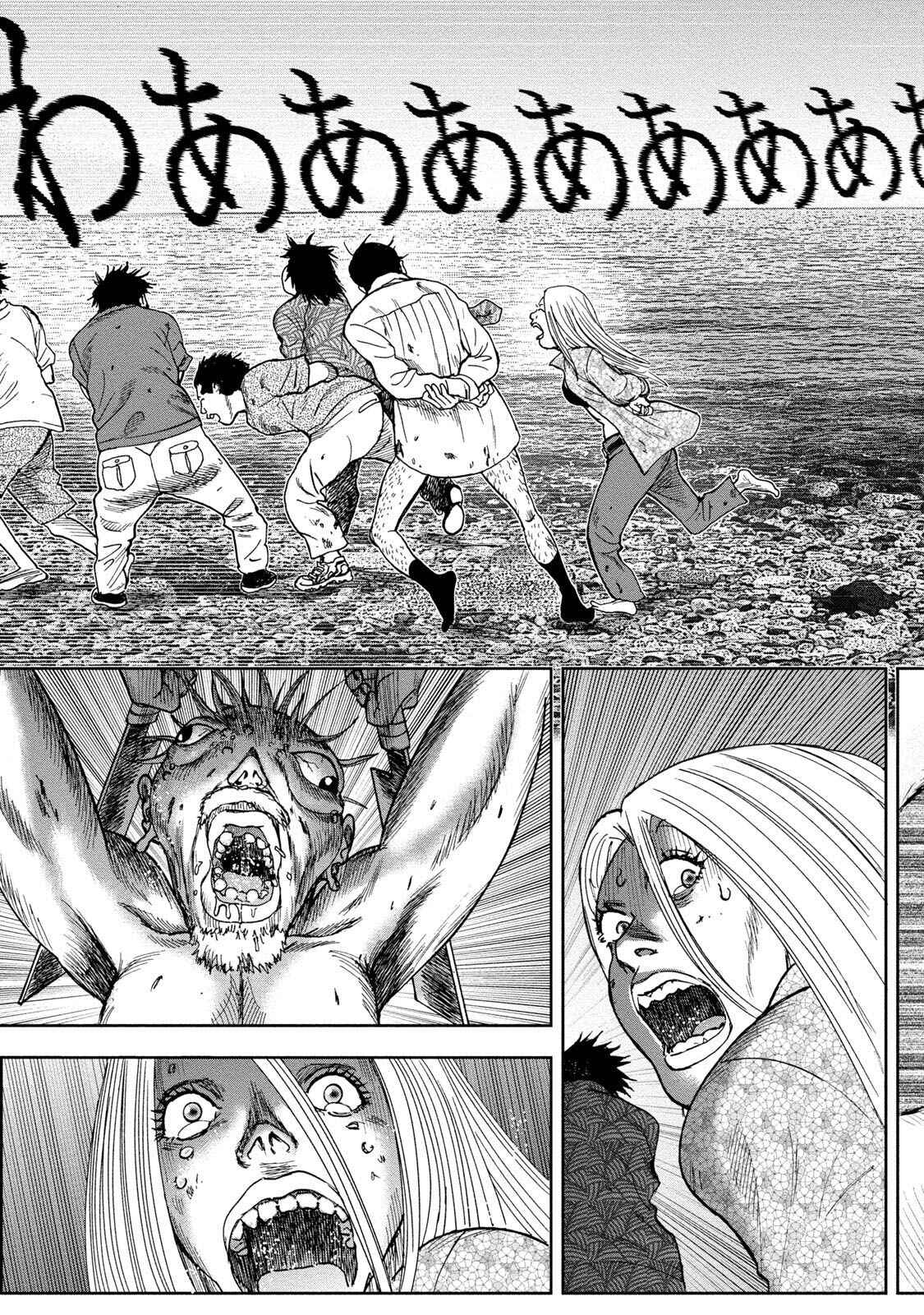 Kichikujima Chapter 43 - Page 7