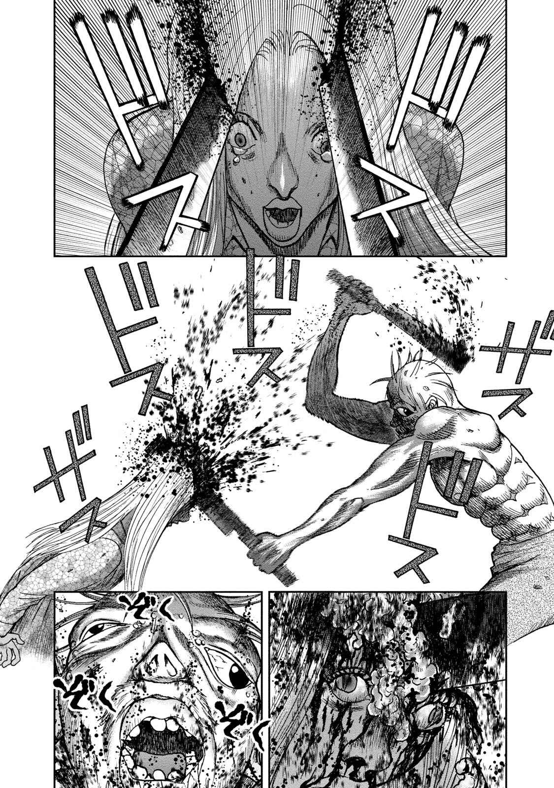 Kichikujima Chapter 43 - Page 8