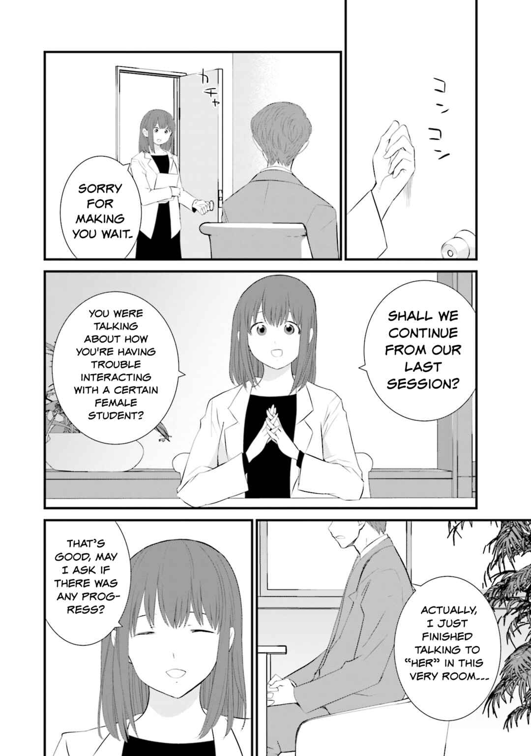 Sonna Kazoku nara Sutechaeba? Chapter 26 - Page 16