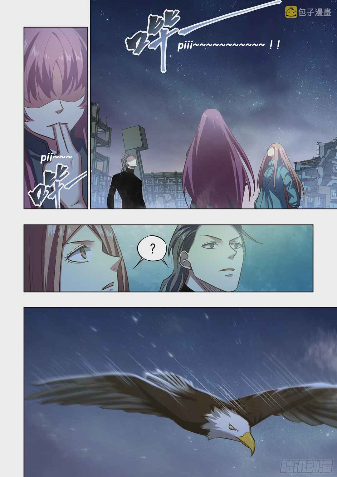 Mòshì Fánrén Chapter 491 - Page 15