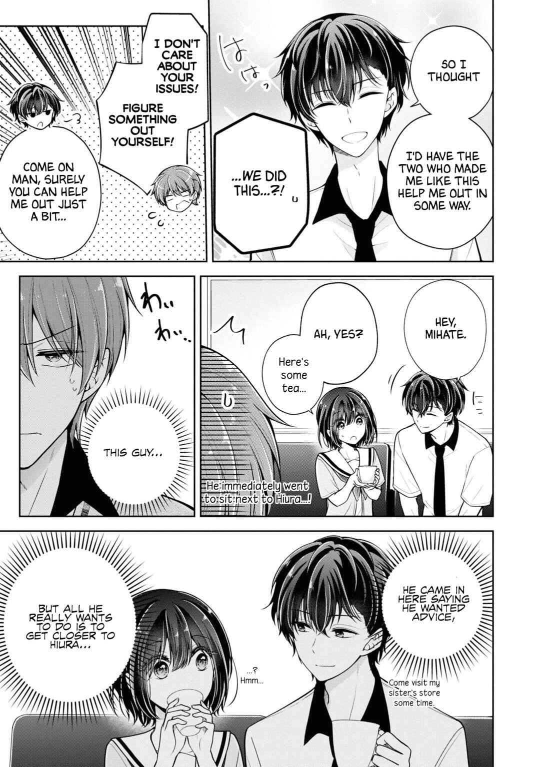 Koisuru (Otome) no Tsukurikata Chapter 54 - Page 5
