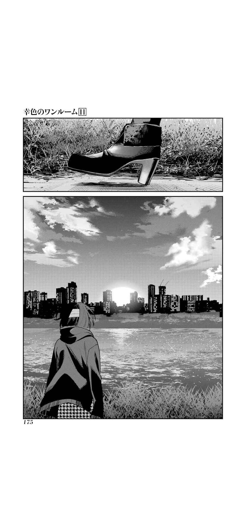 Sachiiro no One Room Chapter 67 - Page 18