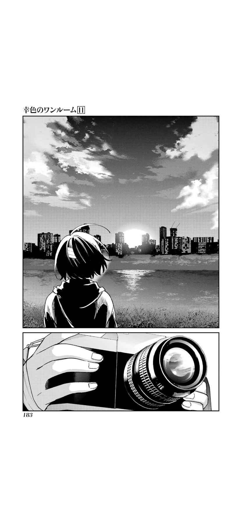 Sachiiro no One Room Chapter 67 - Page 26