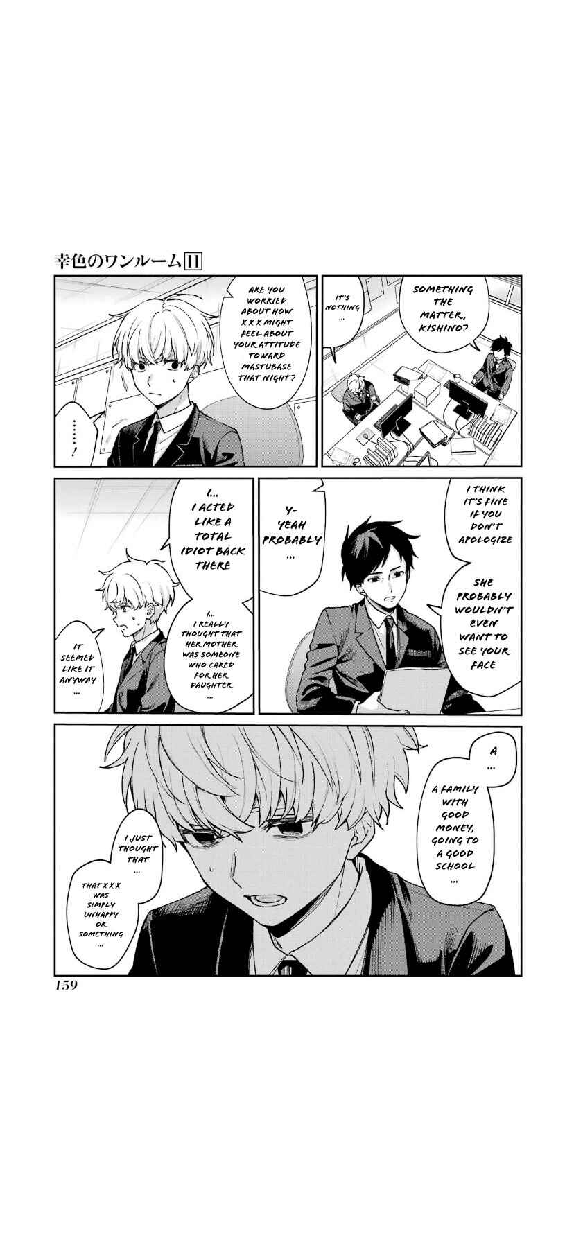 Sachiiro no One Room Chapter 67 - Page 3