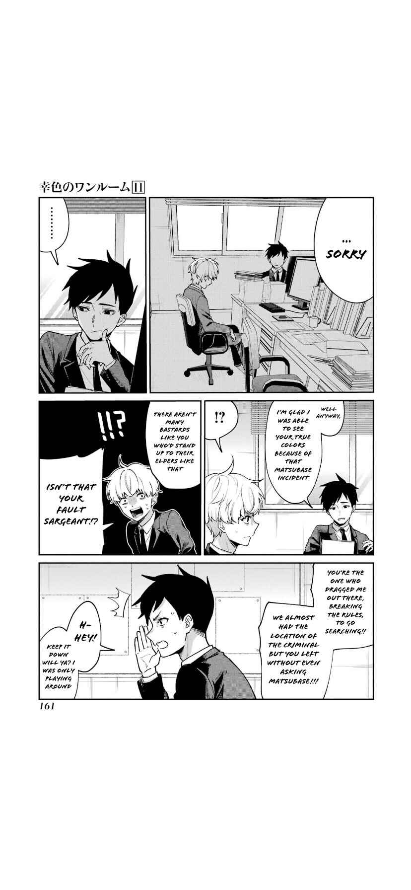 Sachiiro no One Room Chapter 67 - Page 5