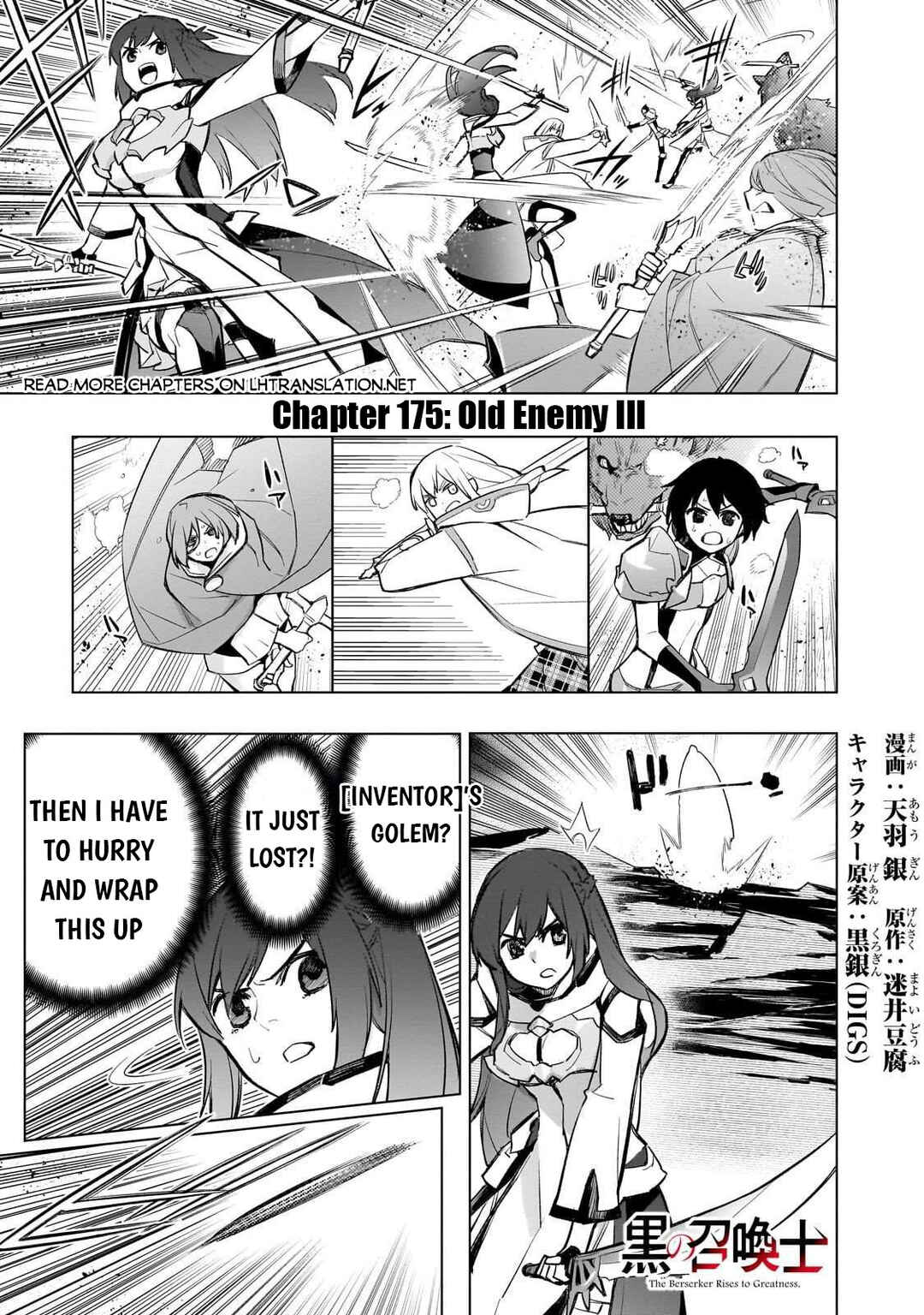 Kuro no Shoukanshi Chapter 175 - Page 2