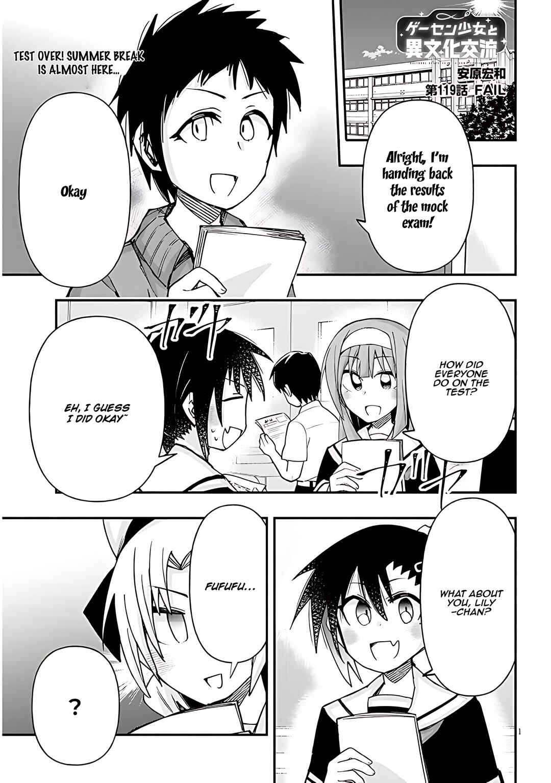 GaCen Shoujo to Ibunka Kouryuu Chapter 119 - Page 2