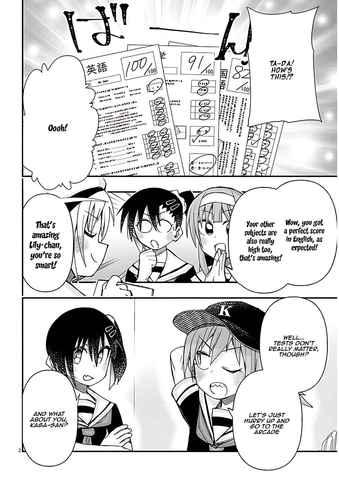 GaCen Shoujo to Ibunka Kouryuu Chapter 119 - Page 3