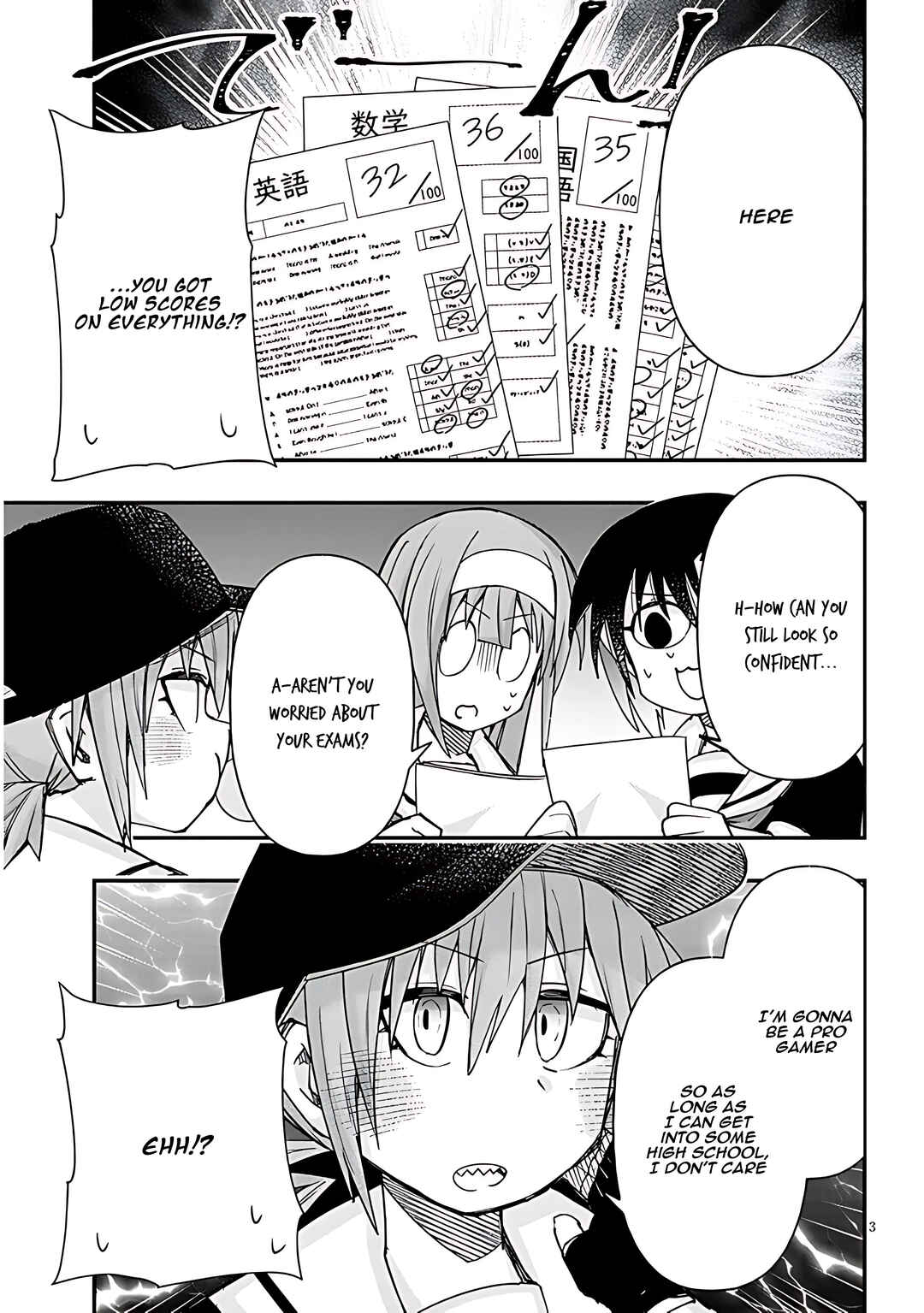 GaCen Shoujo to Ibunka Kouryuu Chapter 119 - Page 4