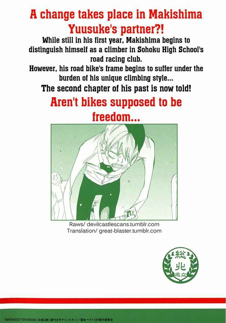 Yowamushi Pedal - Spare Bike Chapter 19 - Page 15