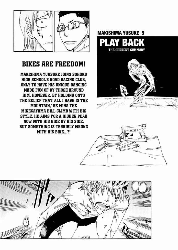 Yowamushi Pedal - Spare Bike Chapter 19 - Page 2