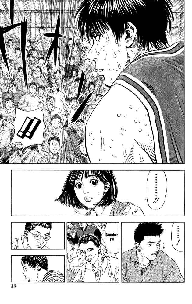 Slam Dunk! Chapter 262 - Page 12