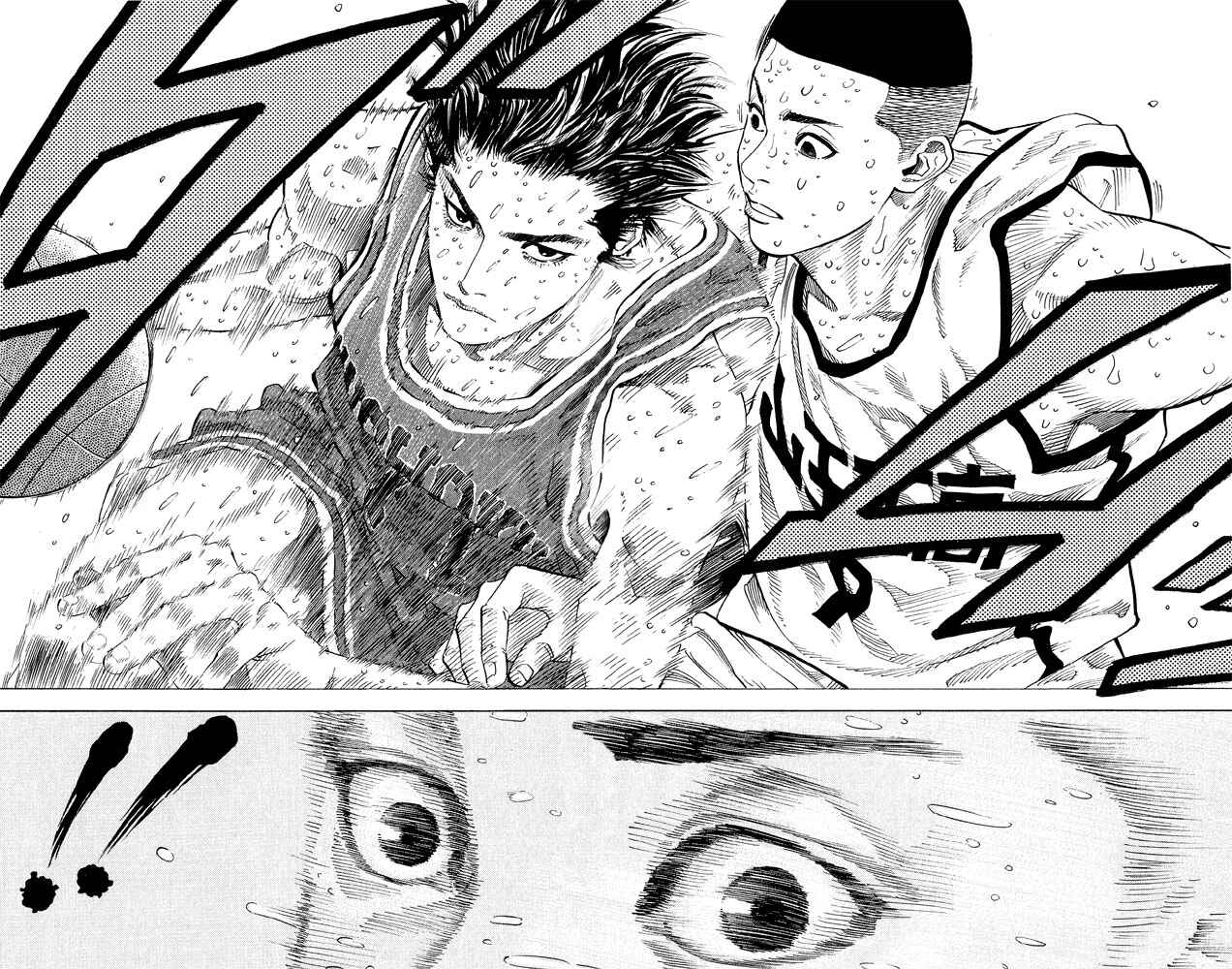 Slam Dunk! Chapter 262 - Page 15