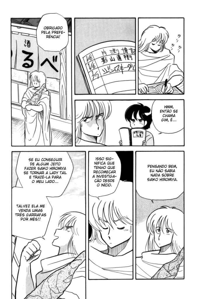 Cocktail Ponytail Chapter 6 - Page 12